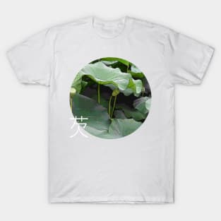 Japanese Water Lily Art T-Shirt